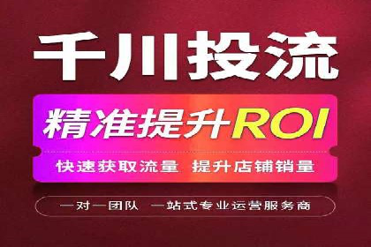 百度竞价广告的成功之路：企业运营案例集